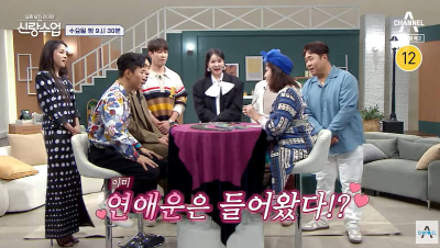 신랑수업에 출연한 김종민과 빽가 사진5