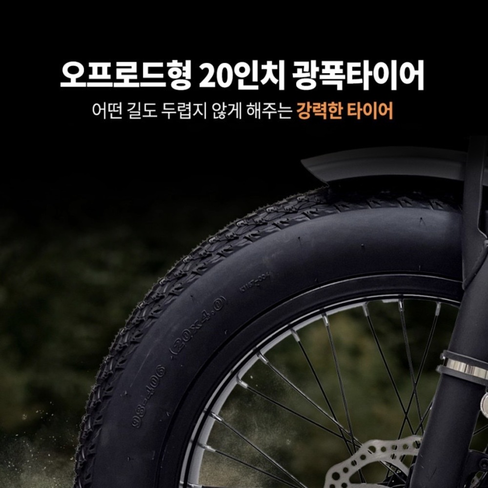 가성비 전기자전거 추천 : 이지베이션 BKO