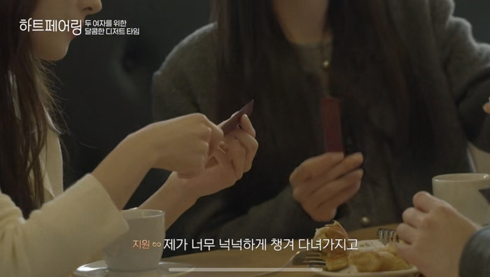 파로효소 챙겨먹는 사람들