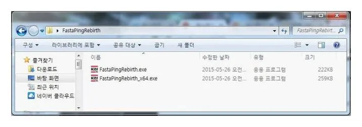 인터넷 속도 빠르게 하는법