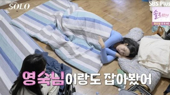 나는 솔로 25기 정리! 커플 결말&middot;러브라인 요약 (예측불가 삼각관계 로맨스)