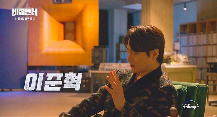 비질란테 - 등장인물 - 조강옥 - 이준혁