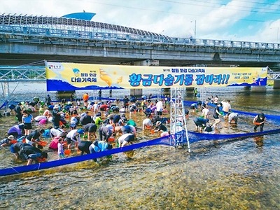 2025 철원 화강 다슬기축제