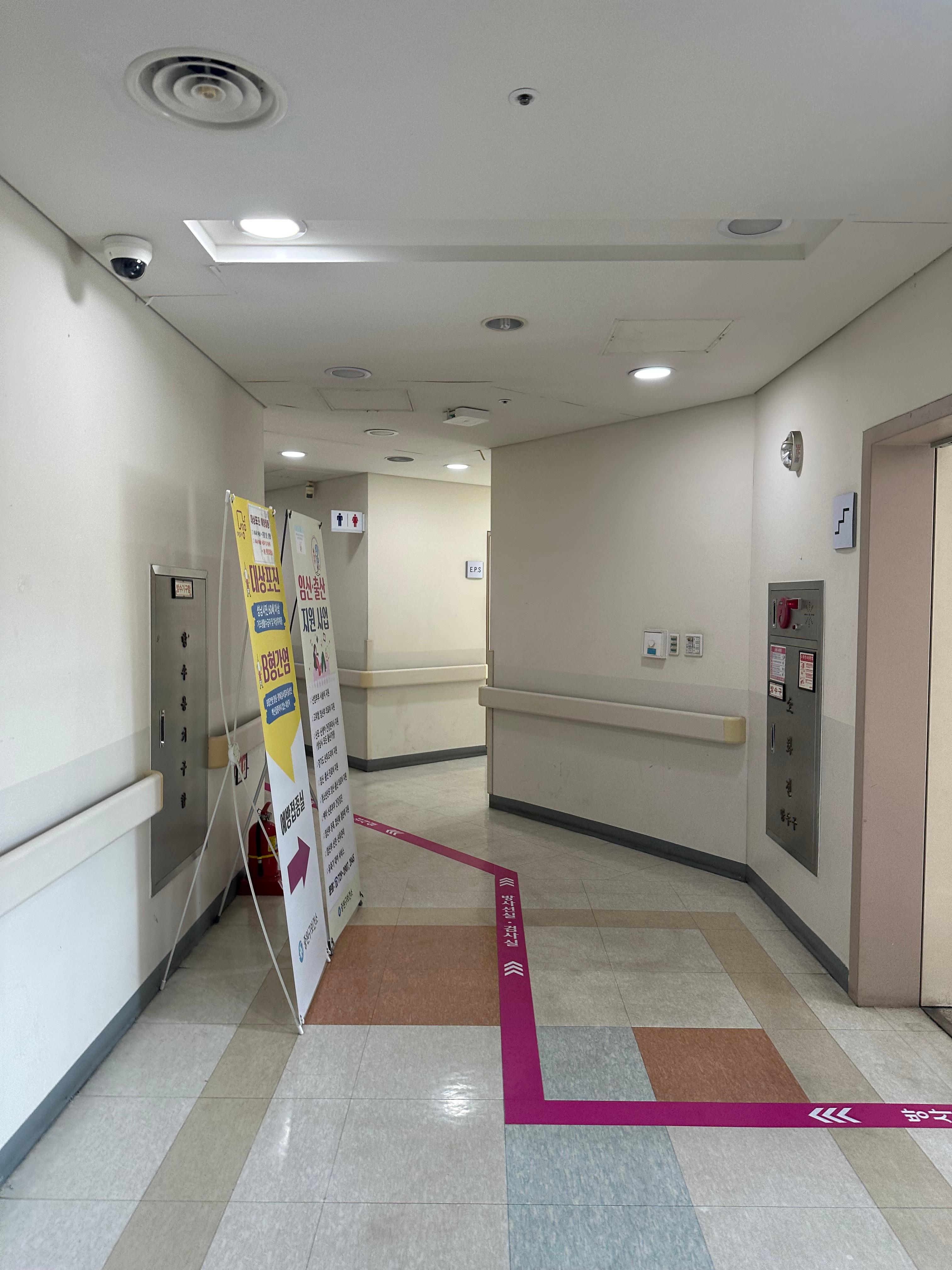 중원구 모자보건실