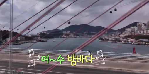 여수 금오도