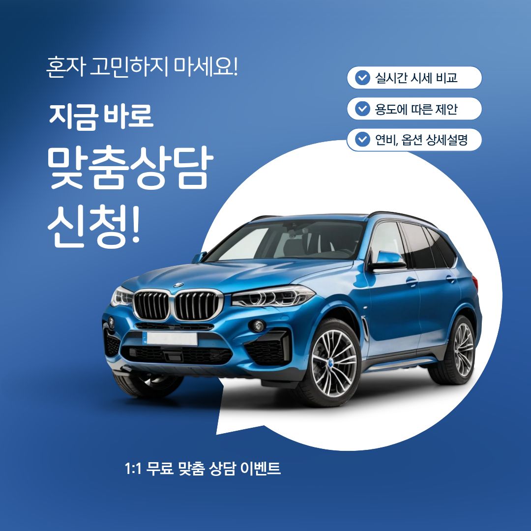 K CAR 렌트카