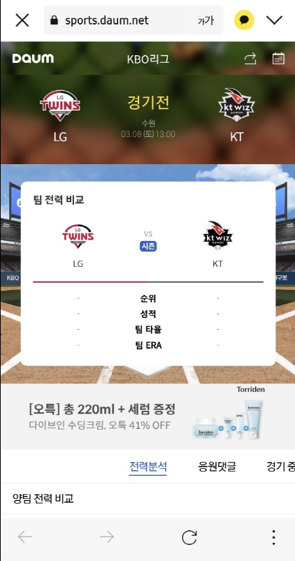 경기상세정보