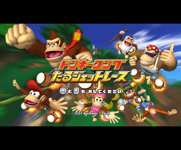 닌텐도 위 일판