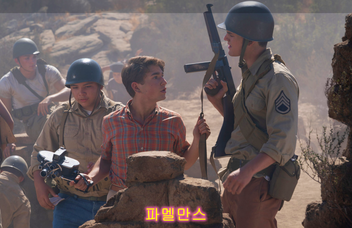 파멜만스 스틸컷