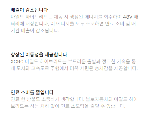 볼보 XC90 페이스리프트5