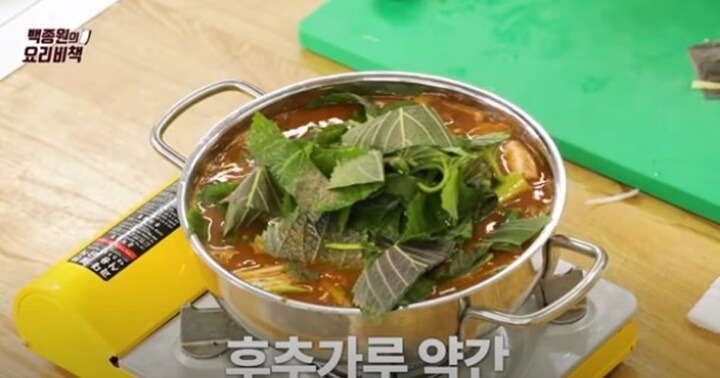 버너에 옮기고 깻잎 등 넣기