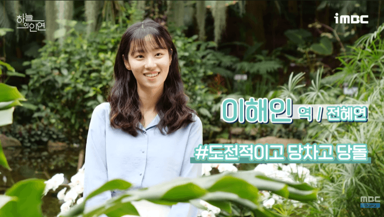 하늘의 인연 몇부작