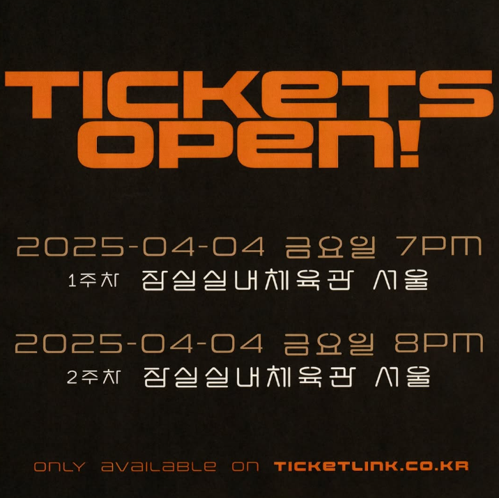 잔나비 콘서트