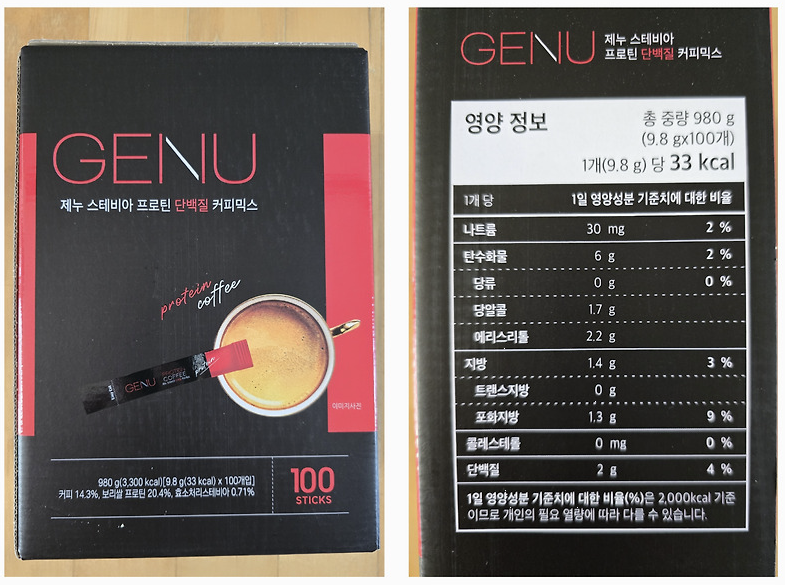제누단백질 커피믹스 영양정보 광고 이미지