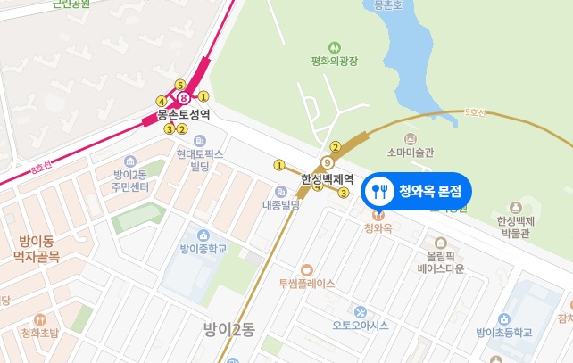 줄식당순대국3