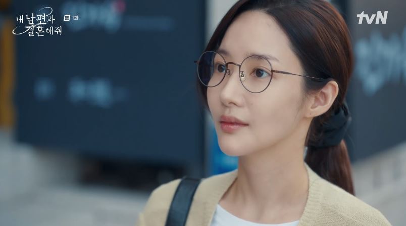 내남편과결혼해줘_1회