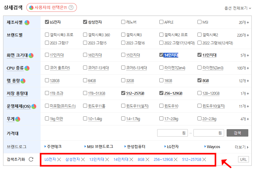 옵션