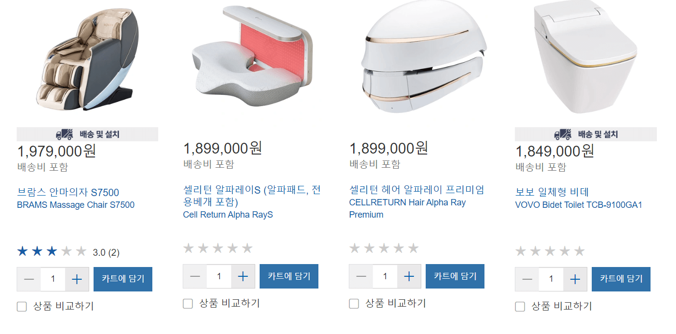 코스트코 추석선물