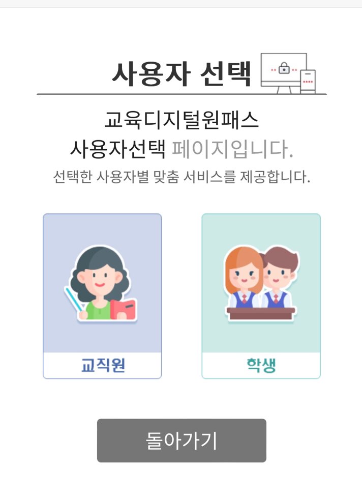 초등학교 생기부 보는법