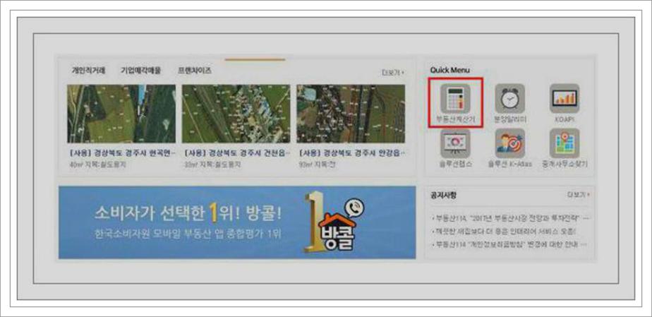 상속세 세율