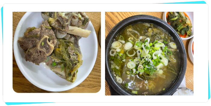 전현무계획2 인천 해장국 81년전통 후기