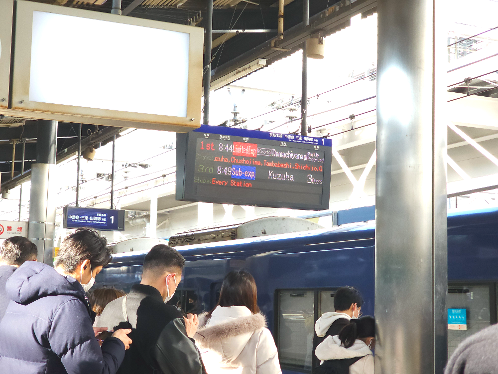 일본 지하철
