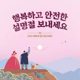 설명절 정부지원금 소상공인 지원금 2025년_15