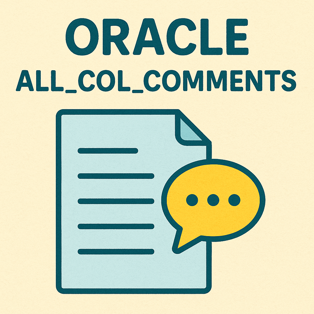 오라클 ALL_COL_COMMENTS 뷰 활용법: 컬럼 설명 관리의 핵심
