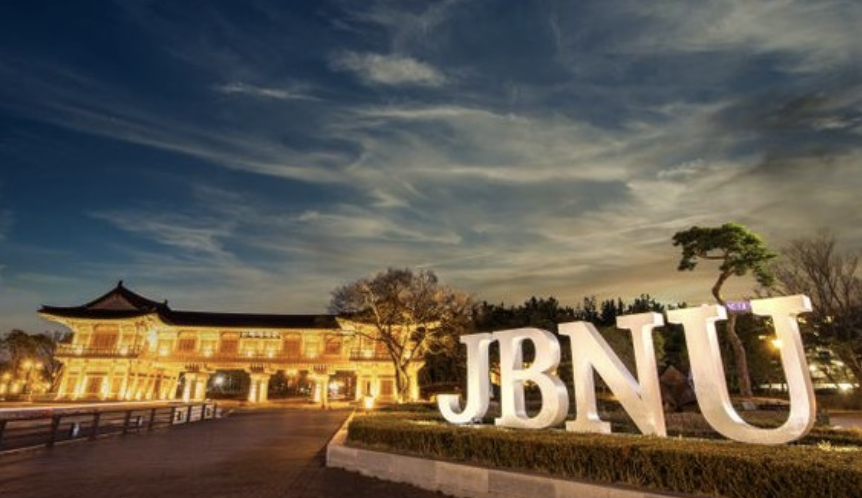 2024 전북대 수시등급 · 경쟁률 · 입결 총정리 (2025 대비 준비까지!)