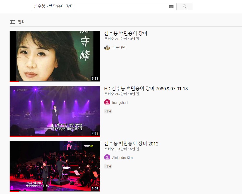 유튜브음원추출6