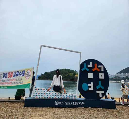 웅천친수공원(해수욕장)캠핑장