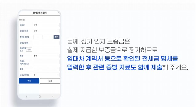 근로장려금. 자녀장려금 안내문을 못 받았을 때 신청방법