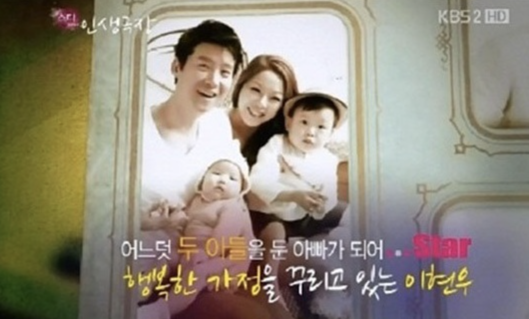 가수-이현우-아내