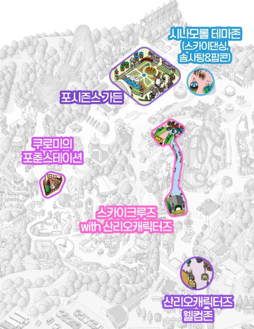 에버랜드 산리오 장소