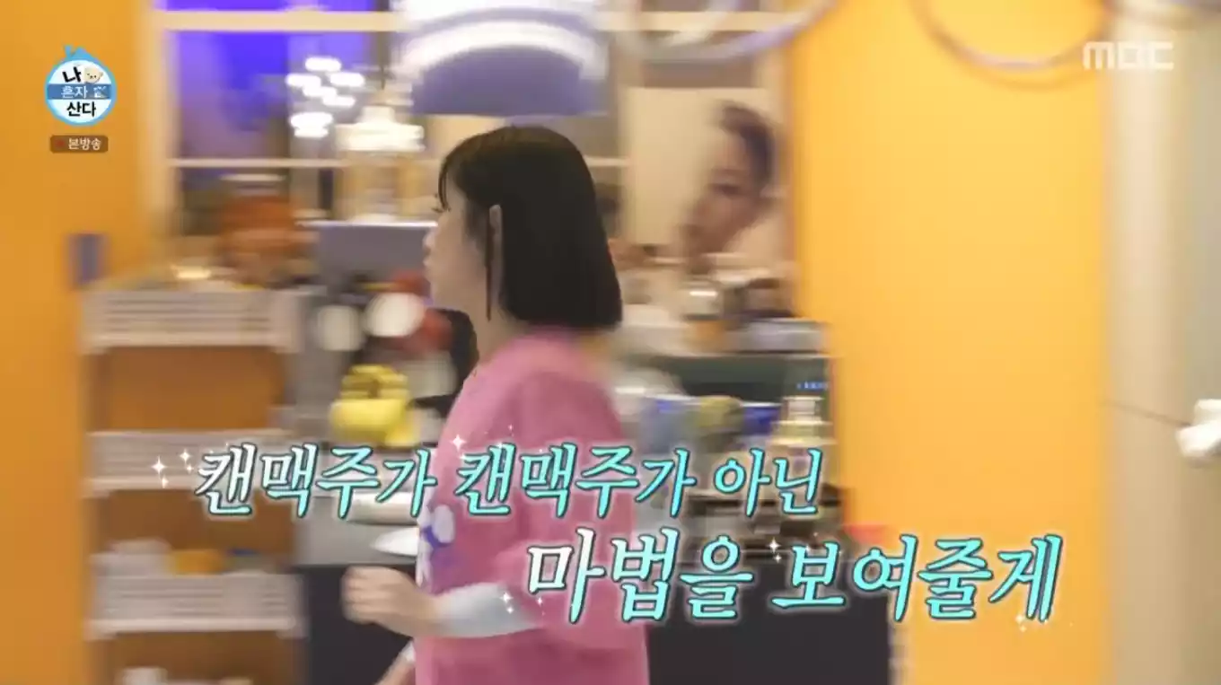 나래