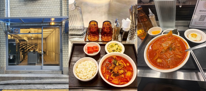 저집 등촌본점 이미지입니다.