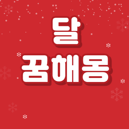 제목썸네일