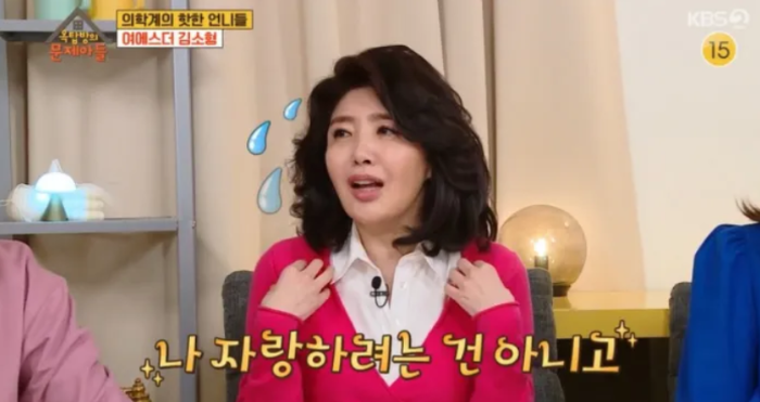 여에스더 재력이 어떻길래? 남편 홍혜걸 제주저택 한강뷰집 요트(+와카남)