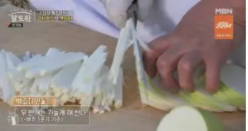 (강순의 알토란 레시피) 백김치 레시피