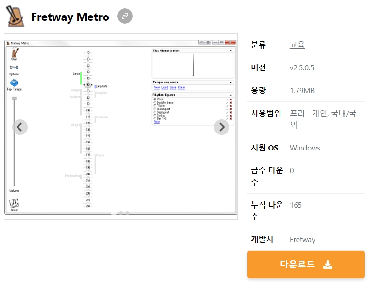 Fretway-Metro