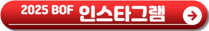 부산원아시아페스티벌