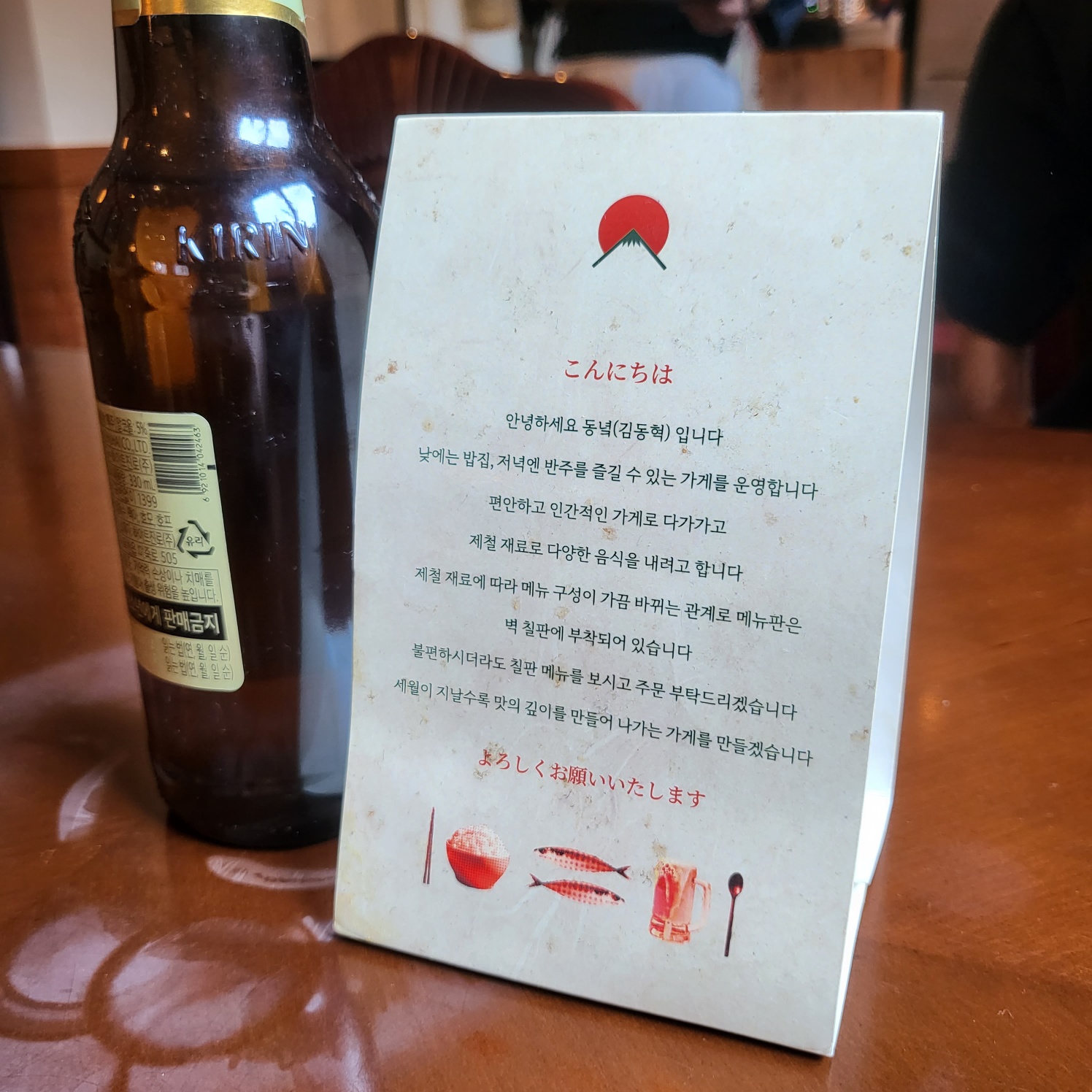 데이트코스