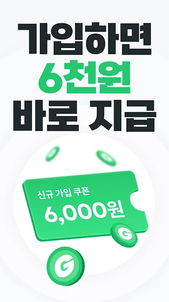 지쿠 살펴보기 11