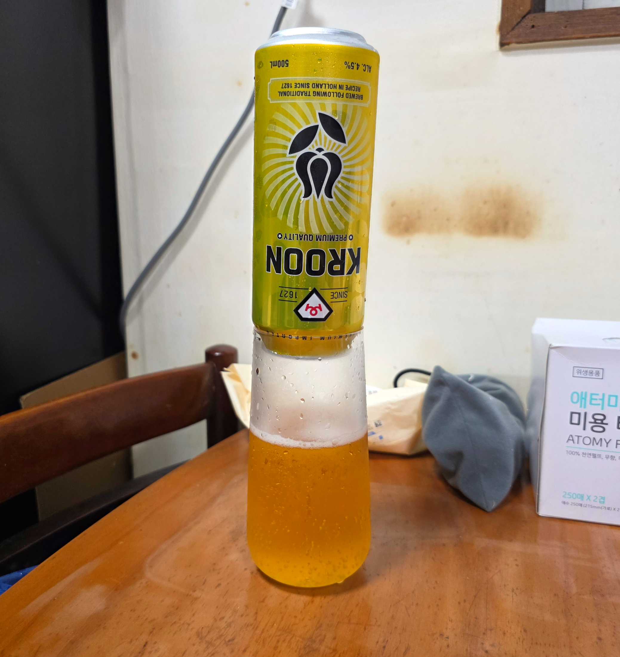 네덜란드맥주크룬