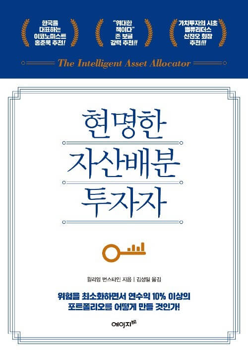 포트롤리오 설명 전문지식서