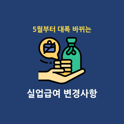 썸네일 대표 이미지