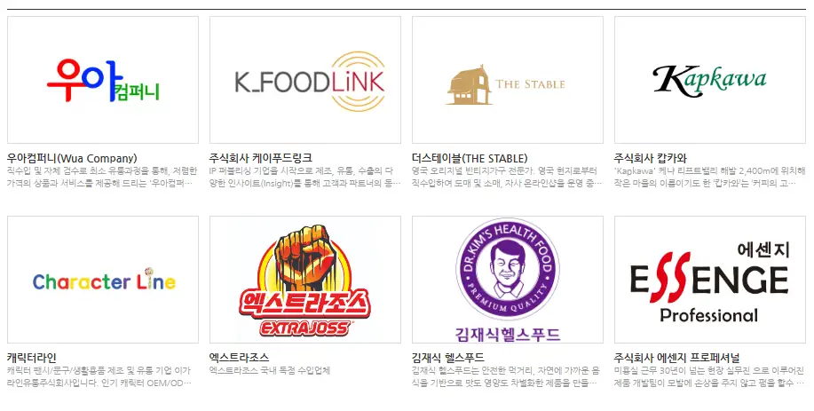 2024 코리아 세일 페스타 코세페 혜택 가전