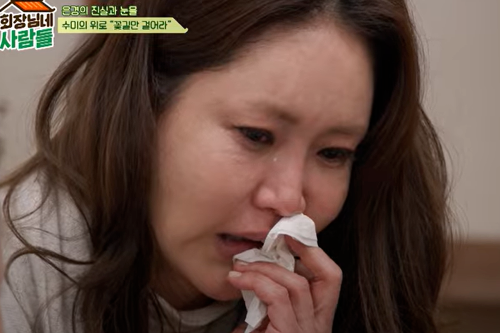 신은경 사건사고 논란