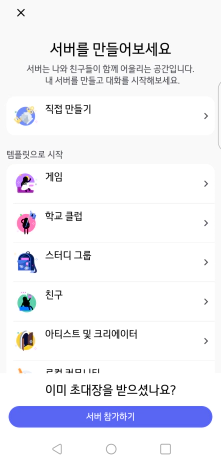 서버만들기..