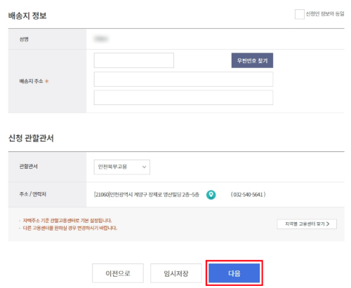 내일배움카드